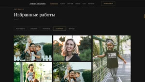 Предметная и коммерческая съемка